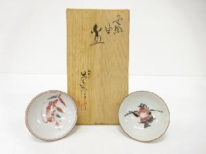 九谷焼　大根草路造　色絵　申　盃